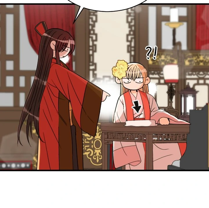 Contract Concubine Chapter 159 - page 23