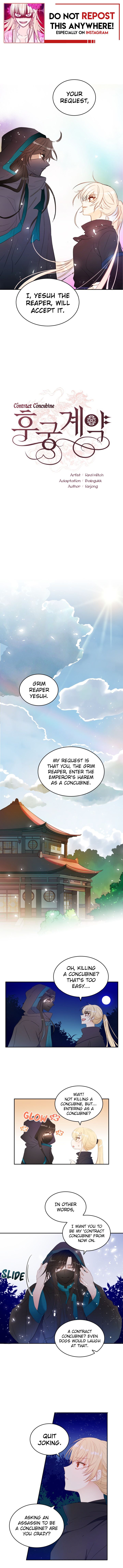 Contract Concubine Chapter 2 - page 1