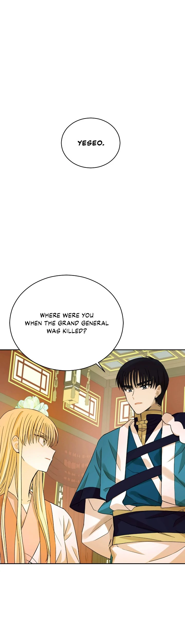 Contract Concubine Chapter 156 - page 1