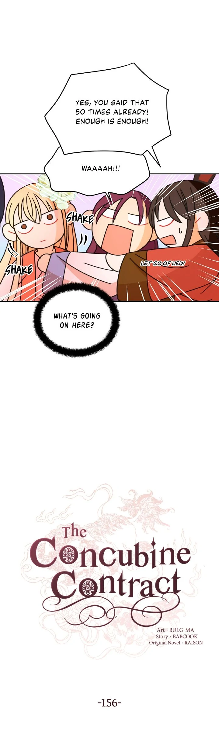 Contract Concubine Chapter 156 - page 16