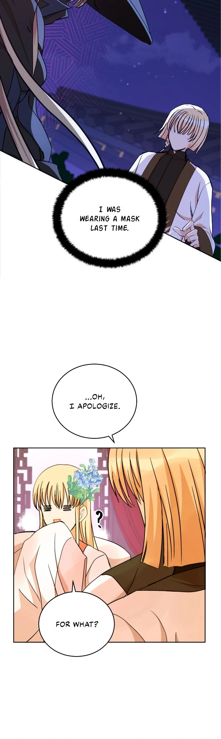Contract Concubine Chapter 156 - page 31