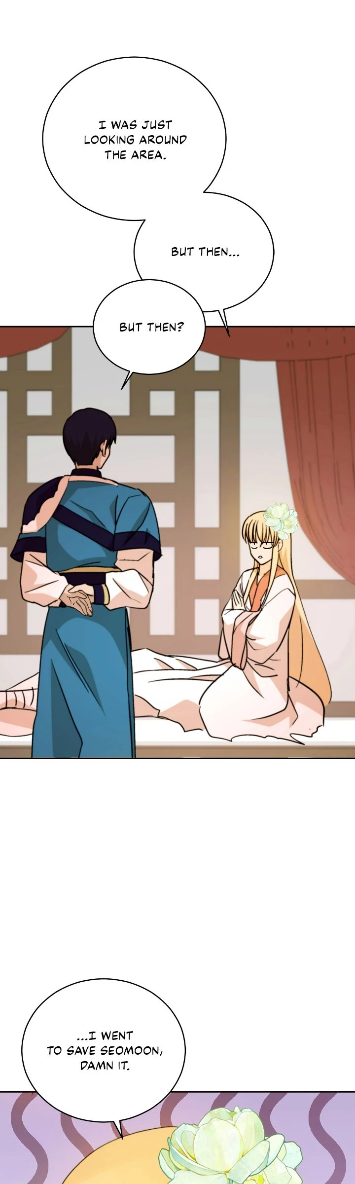 Contract Concubine Chapter 156 - page 5