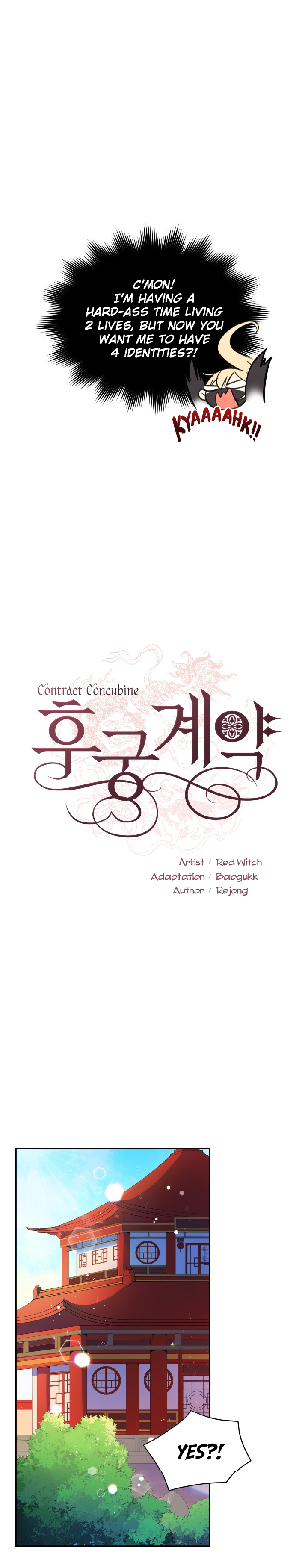 Contract Concubine Chapter 22 - page 2