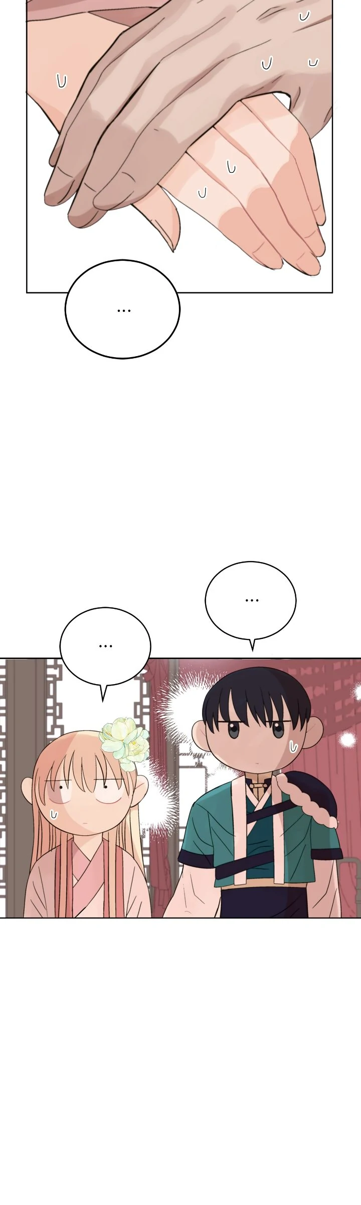 Contract Concubine Chapter 155 - page 26