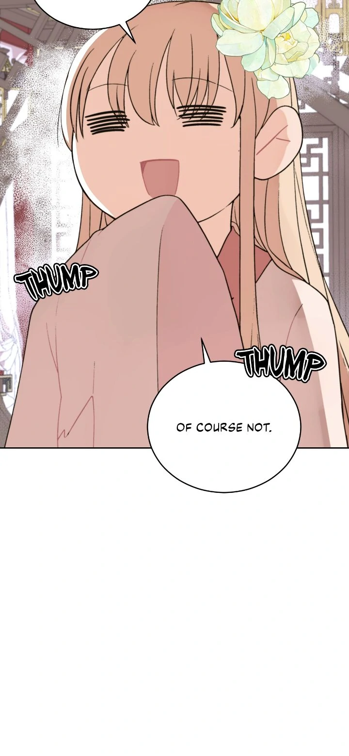 Contract Concubine Chapter 155 - page 4