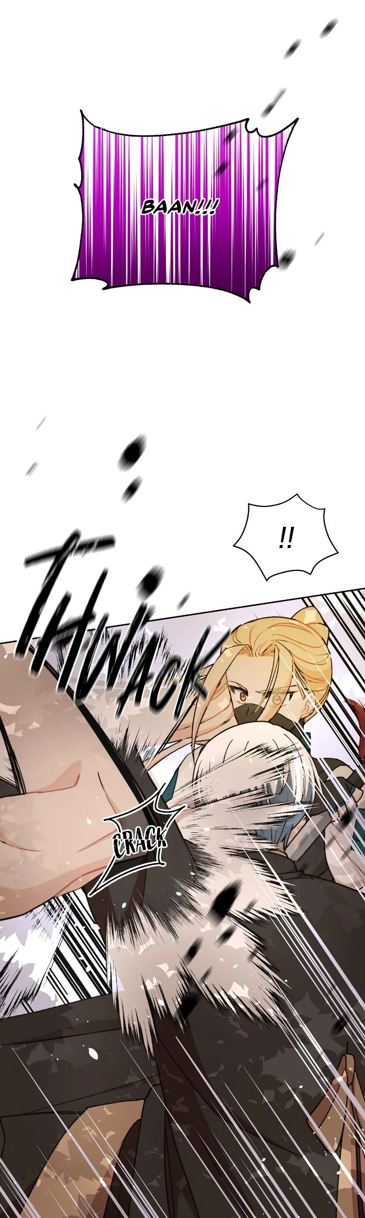 Contract Concubine Chapter 154 - page 13