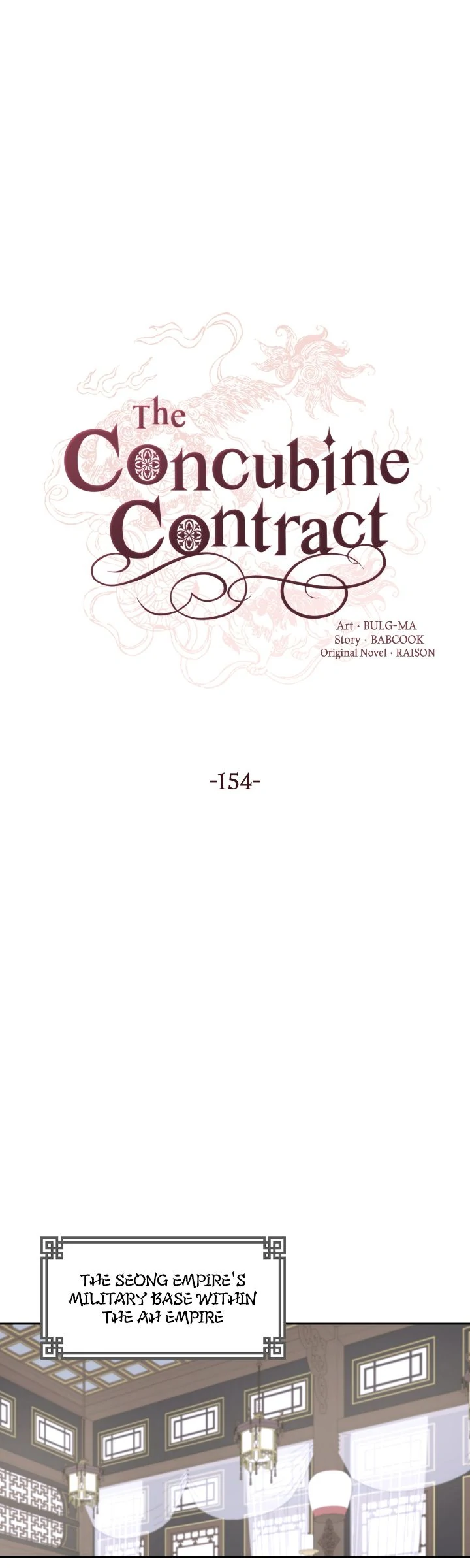 Contract Concubine Chapter 154 - page 29