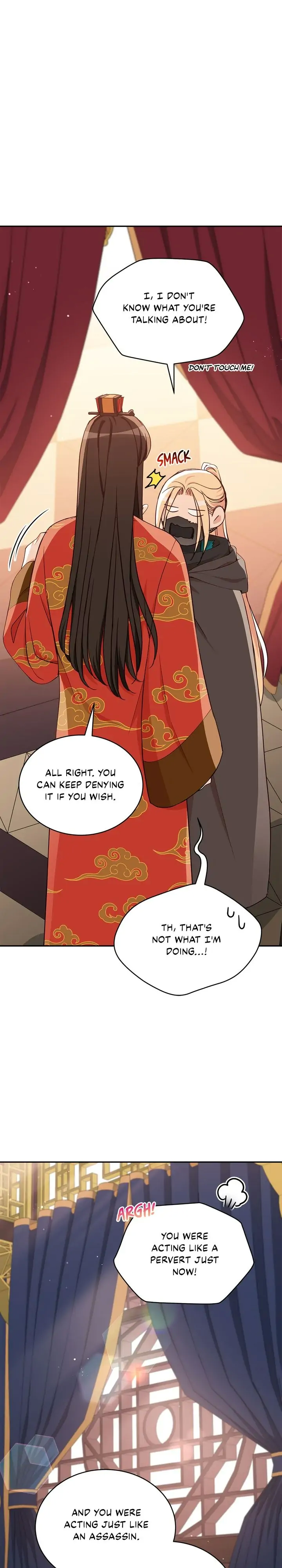 Contract Concubine Chapter 132 - page 25