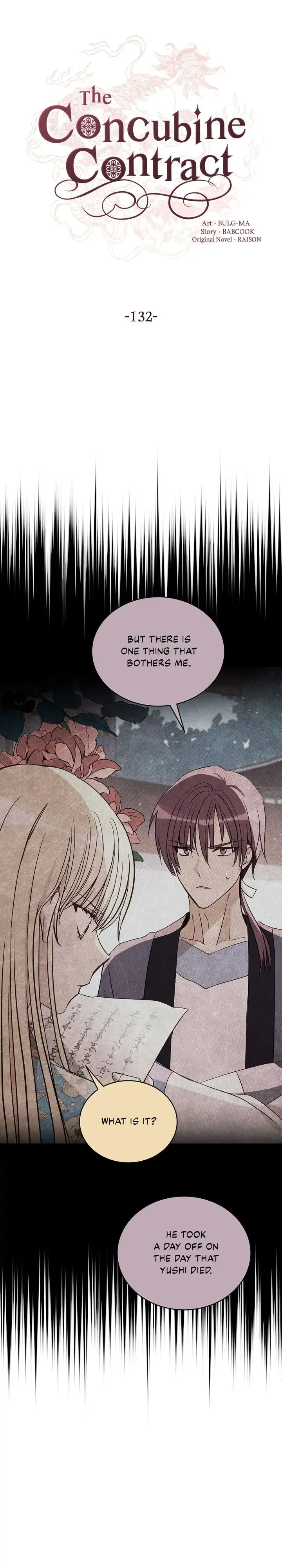 Contract Concubine Chapter 132 - page 4