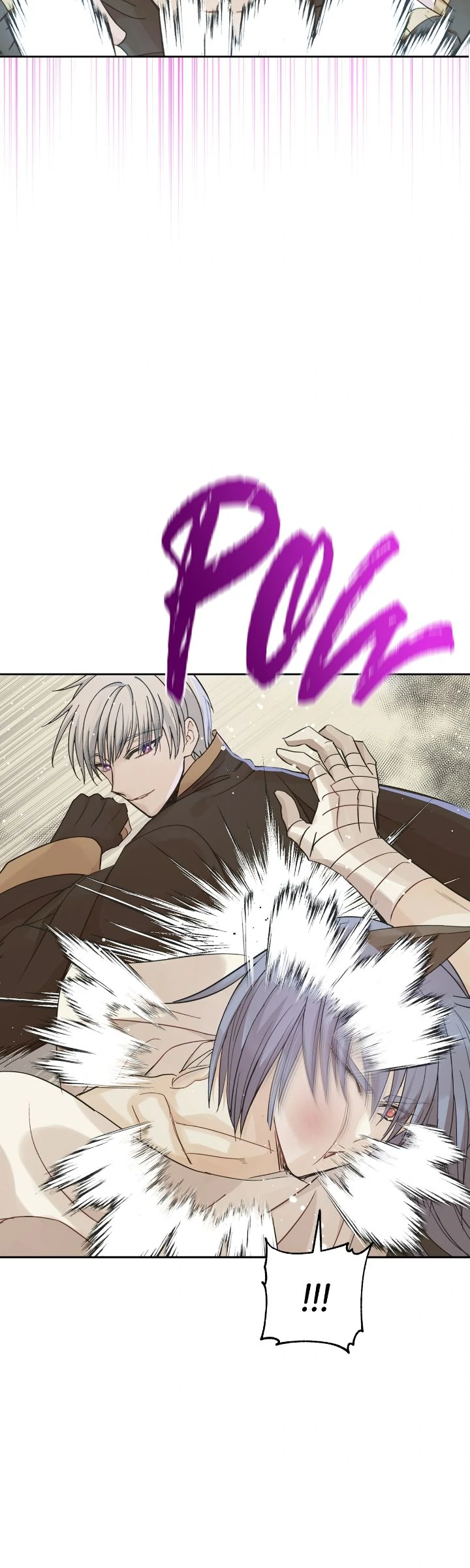 Contract Concubine Chapter 153 - page 14