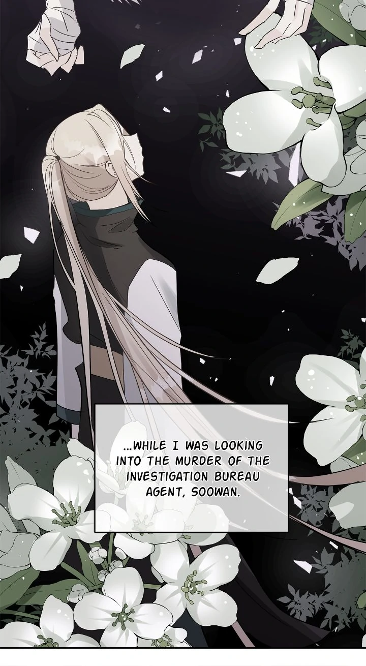 Contract Concubine Chapter 153 - page 31