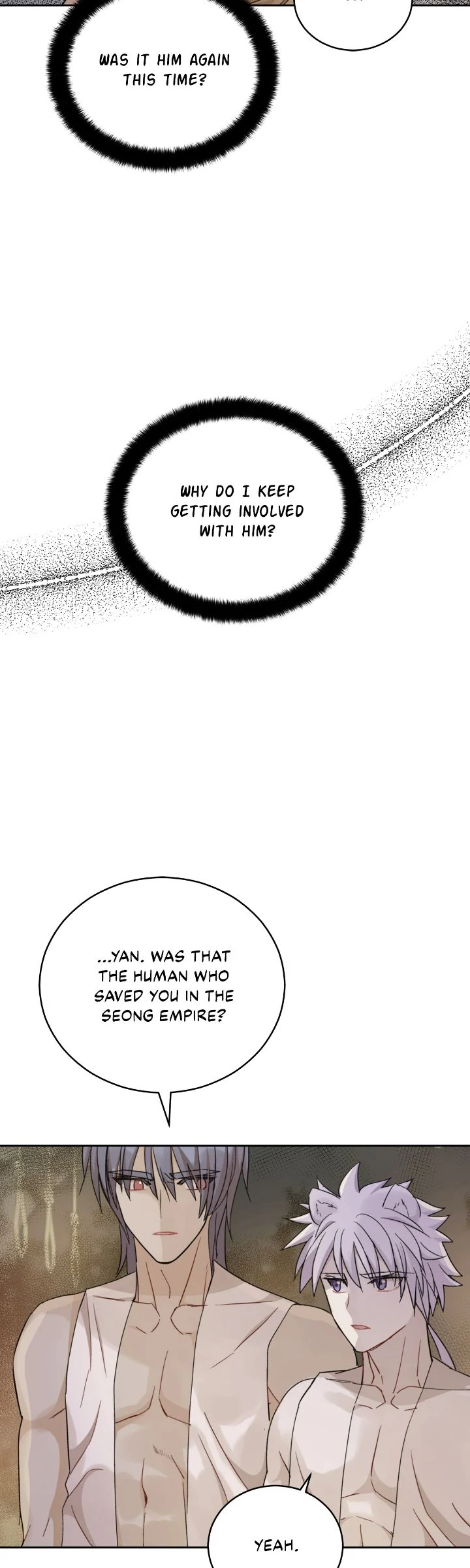 Contract Concubine Chapter 153 - page 37