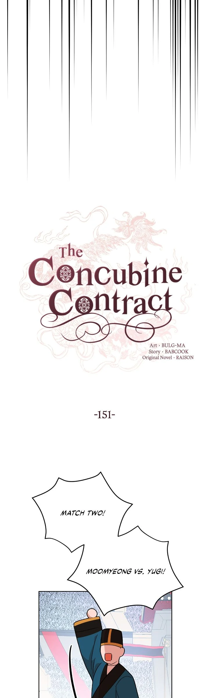Contract Concubine Chapter 151 - page 9