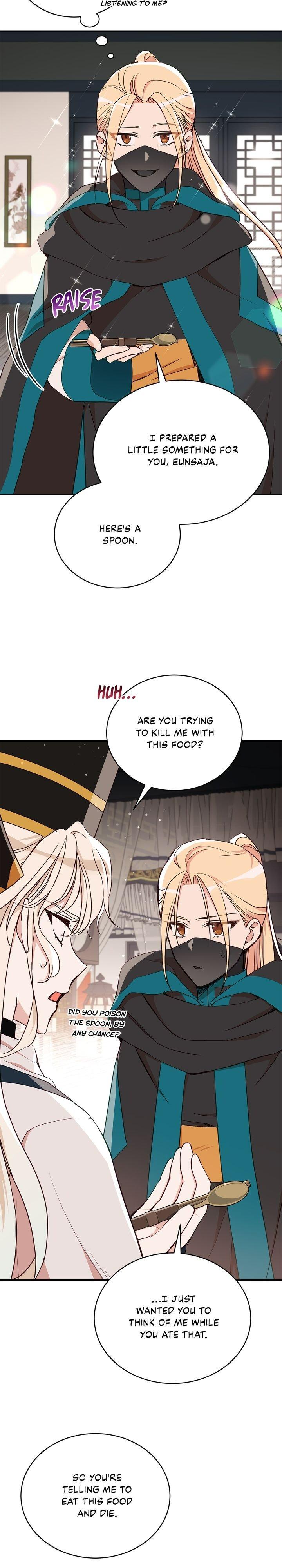 Contract Concubine Chapter 135 - page 2