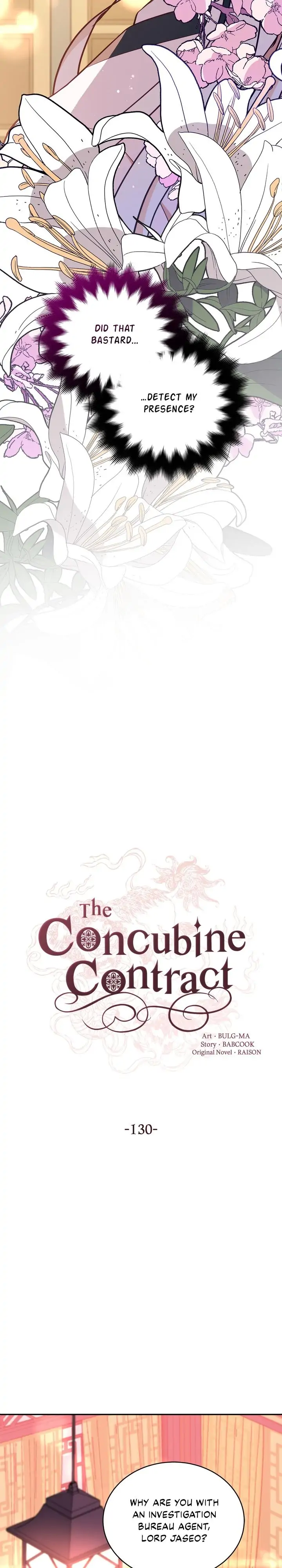 Contract Concubine Chapter 130 - page 8