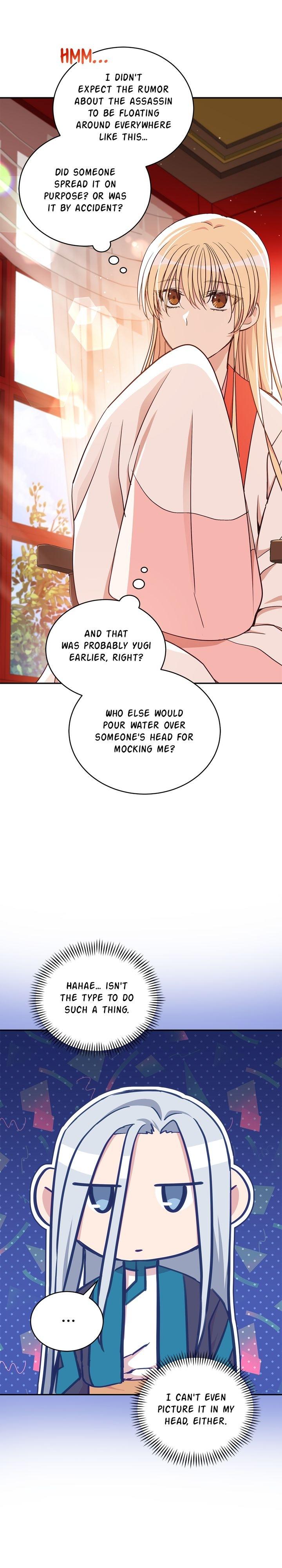 Contract Concubine Chapter 142 - page 7