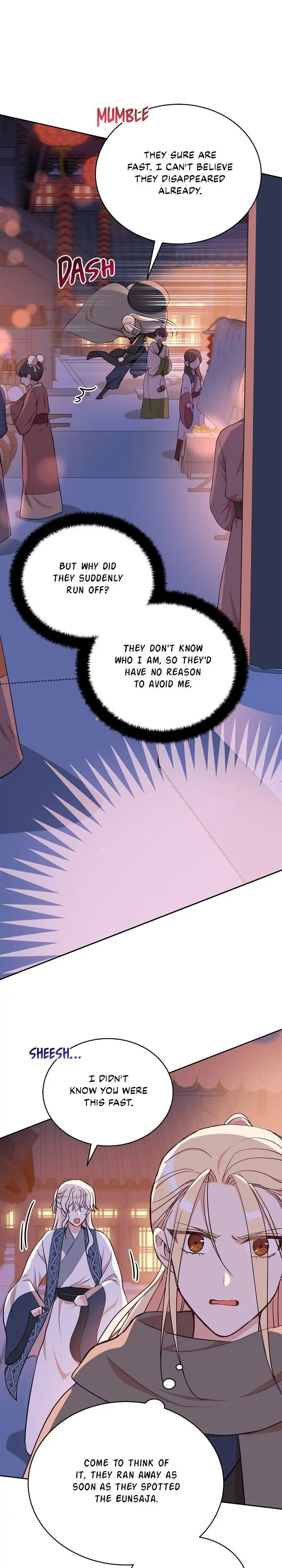 Contract Concubine Chapter 139 - page 28