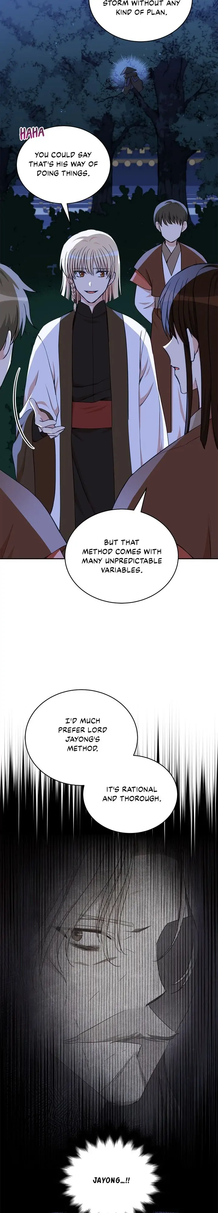 Contract Concubine Chapter 140 - page 14