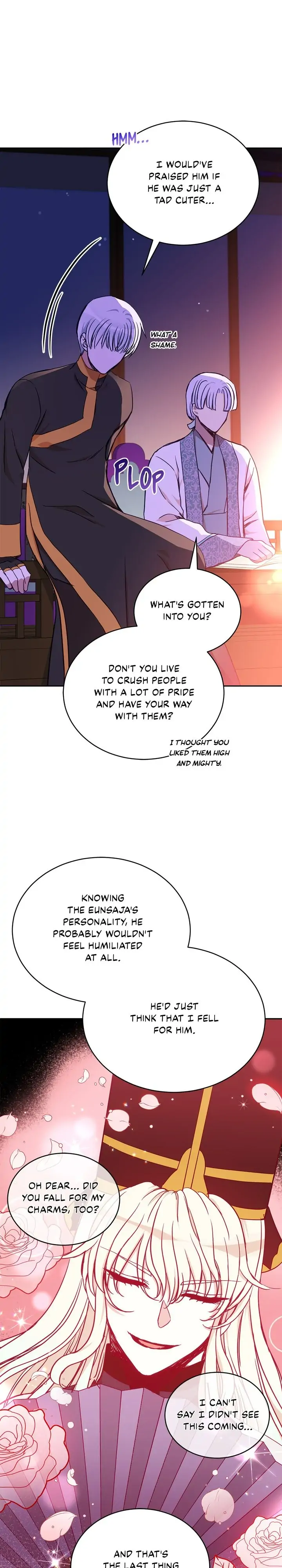 Contract Concubine Chapter 125 - page 17