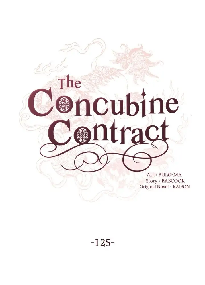 Contract Concubine Chapter 125 - page 6