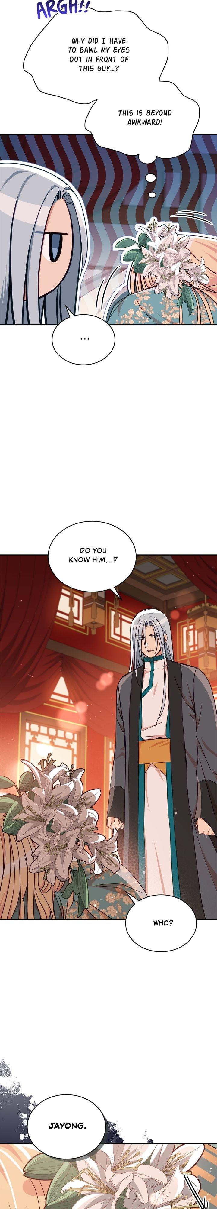 Contract Concubine Chapter 141 - page 17