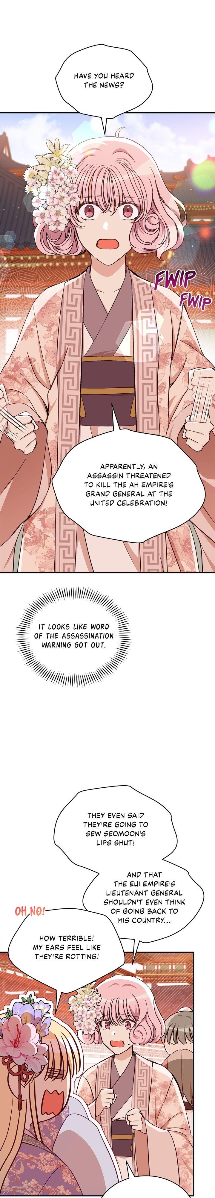 Contract Concubine Chapter 141 - page 28