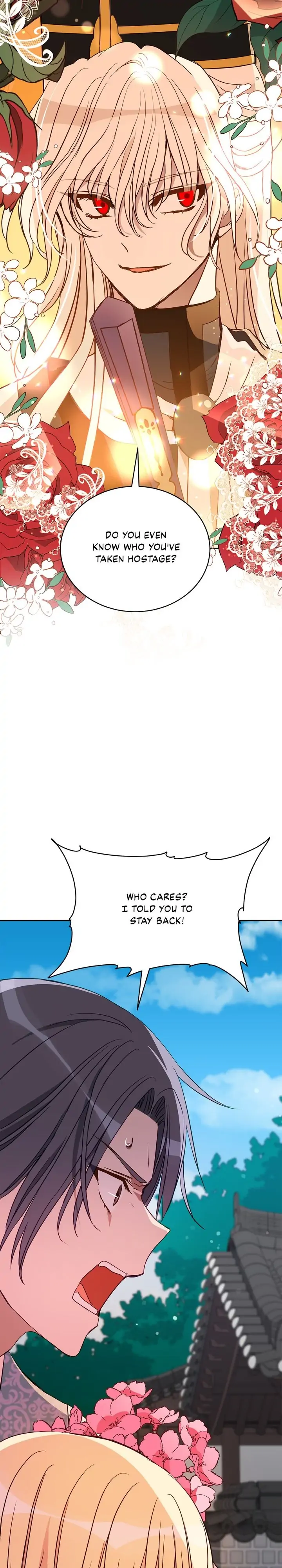 Contract Concubine Chapter 121 - page 12