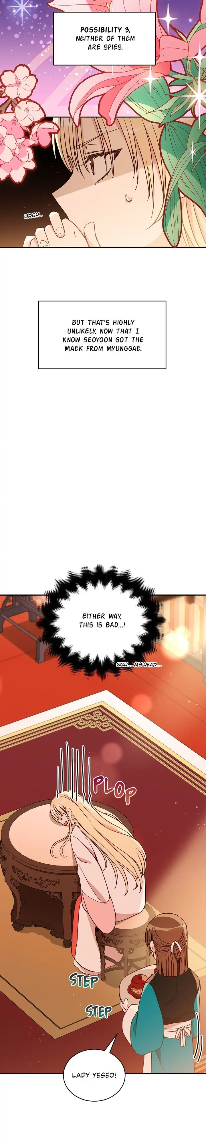 Contract Concubine Chapter 121 - page 2