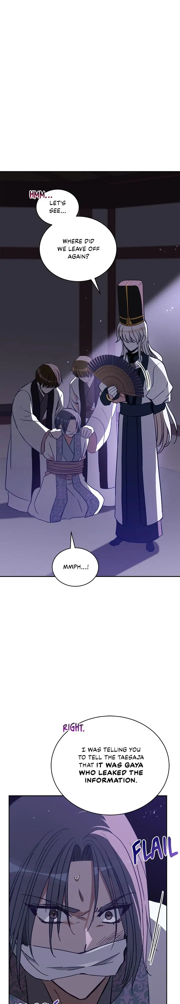 Contract Concubine Chapter 121 - page 30