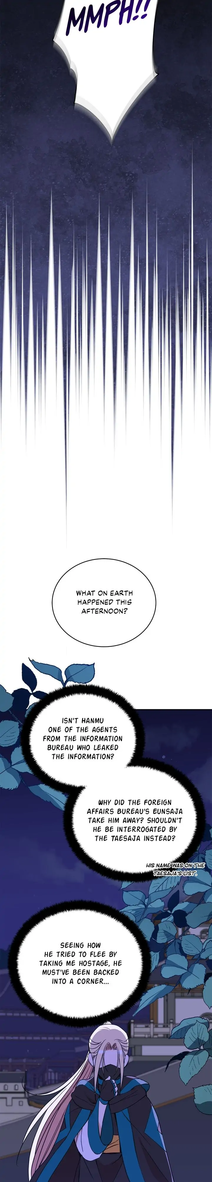 Contract Concubine Chapter 121 - page 33