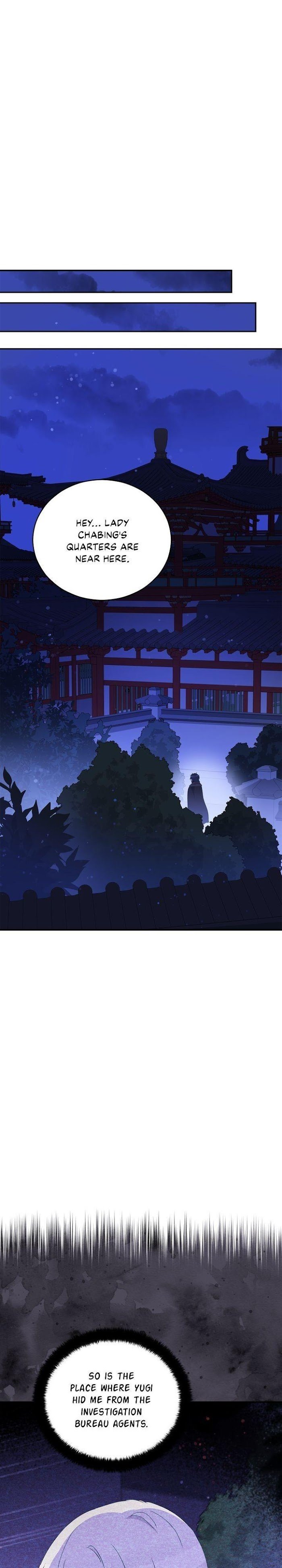 Contract Concubine Chapter 104 - page 13