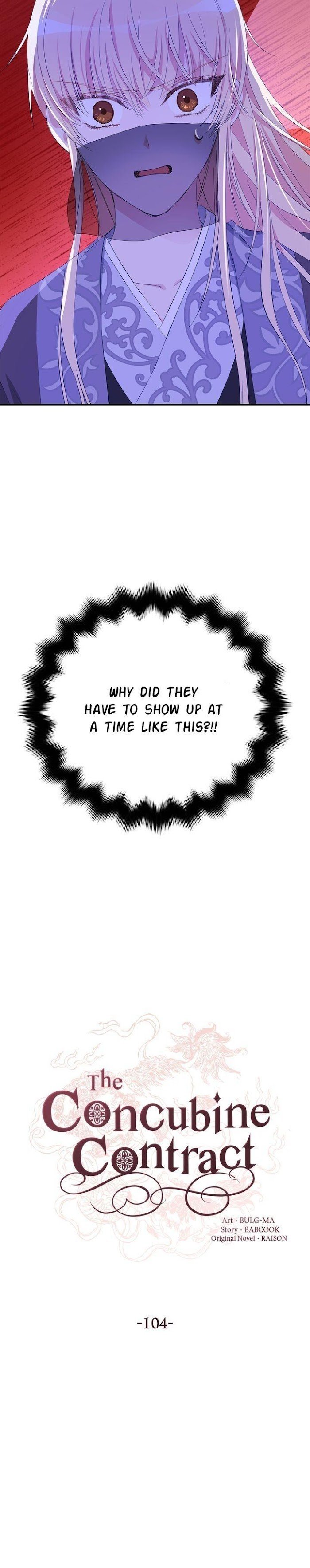 Contract Concubine Chapter 104 - page 7