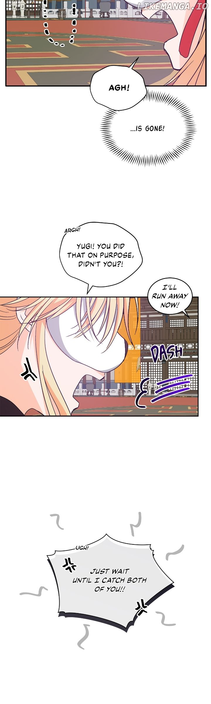 Contract Concubine Chapter 148 - page 13