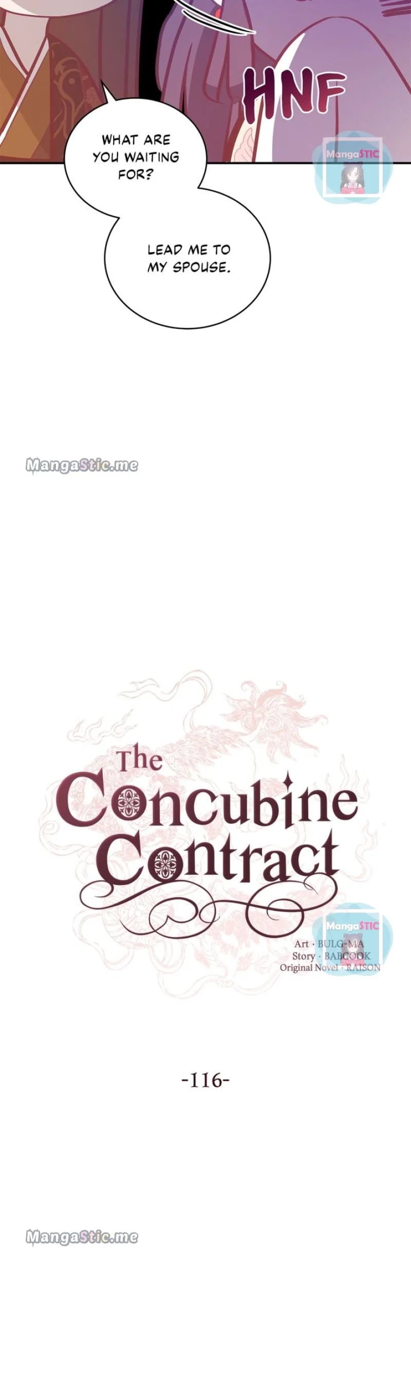 Contract Concubine Chapter 116 - page 14