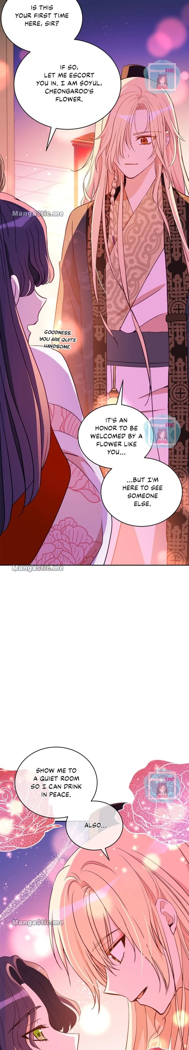 Contract Concubine Chapter 116 - page 2