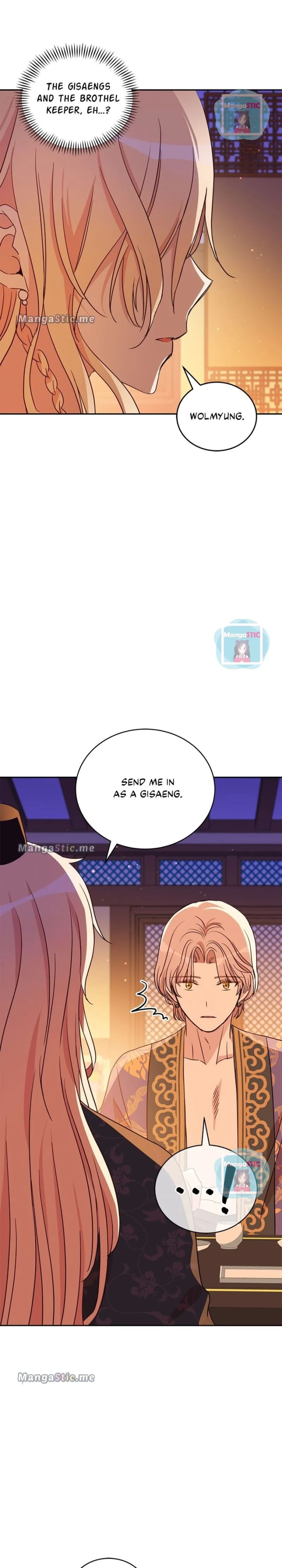 Contract Concubine Chapter 116 - page 26