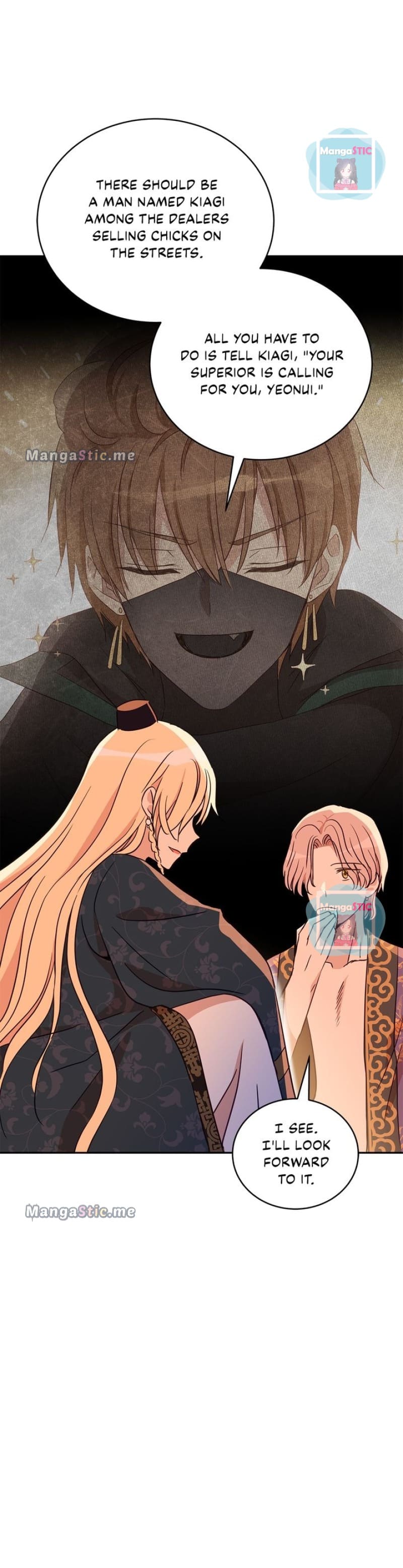 Contract Concubine Chapter 116 - page 28
