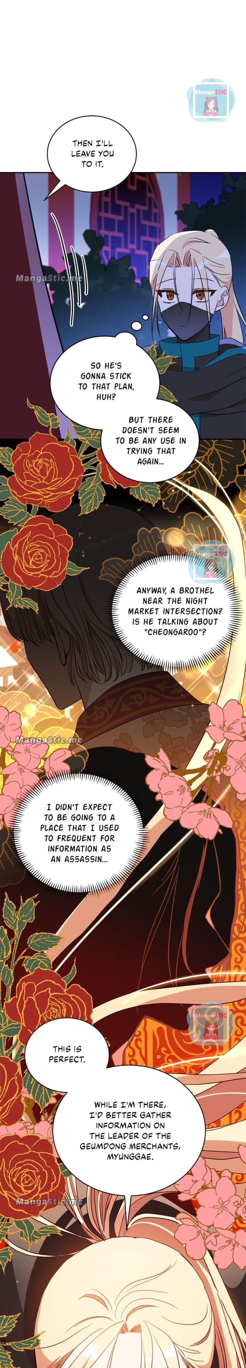 Contract Concubine Chapter 115 - page 25