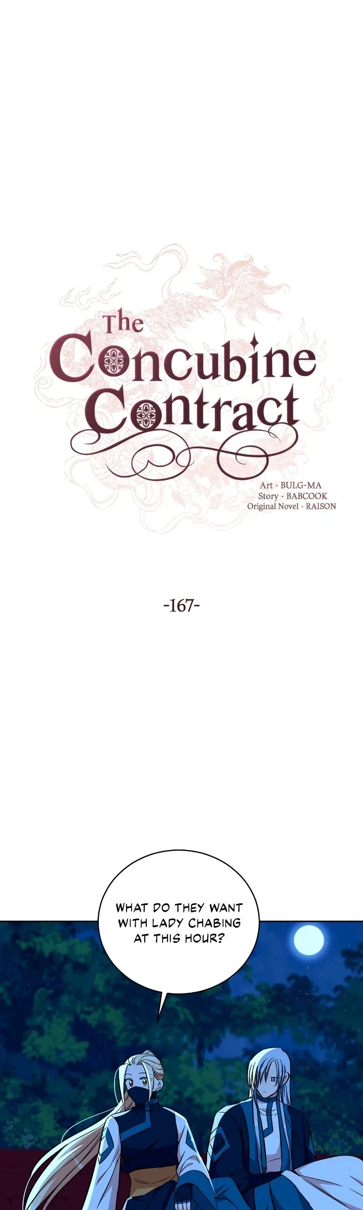 Contract Concubine Chapter 167 - page 1