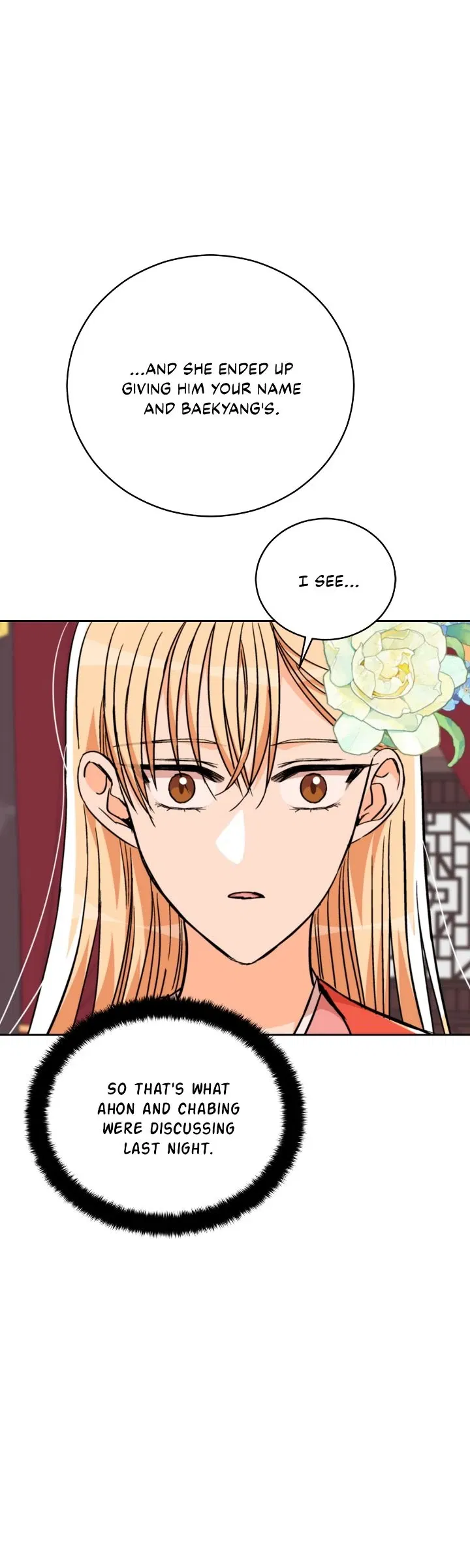 Contract Concubine Chapter 167 - page 37