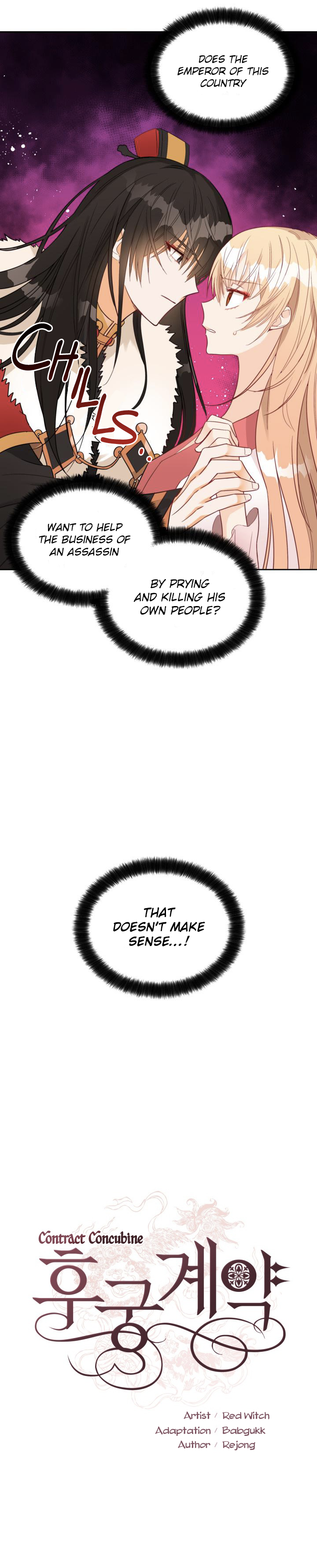 Contract Concubine Chapter 35 - page 2