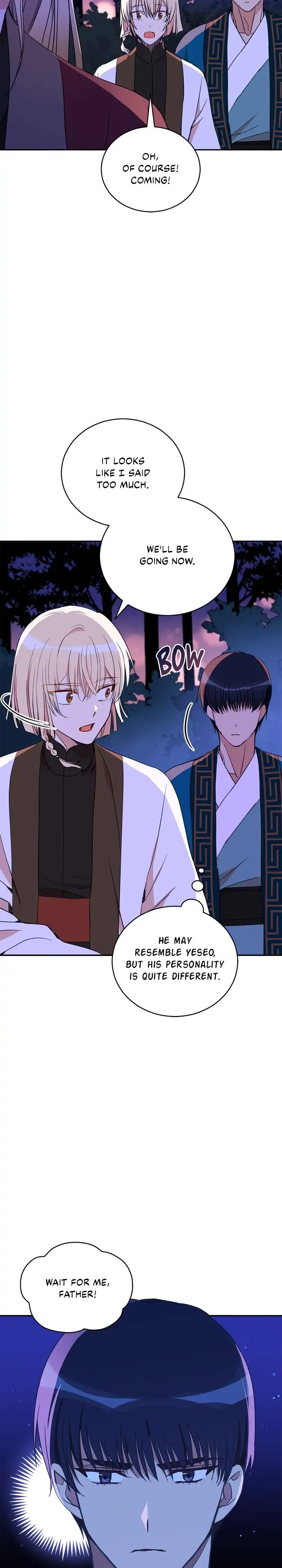 Contract Concubine Chapter 112 - page 14