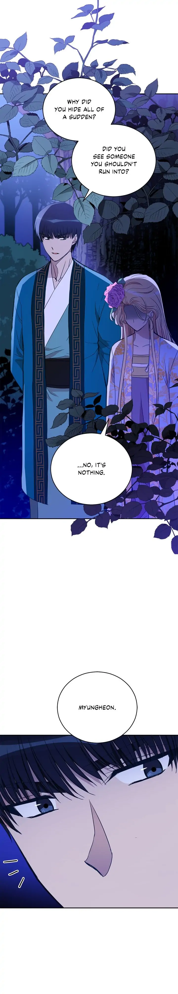 Contract Concubine Chapter 112 - page 2