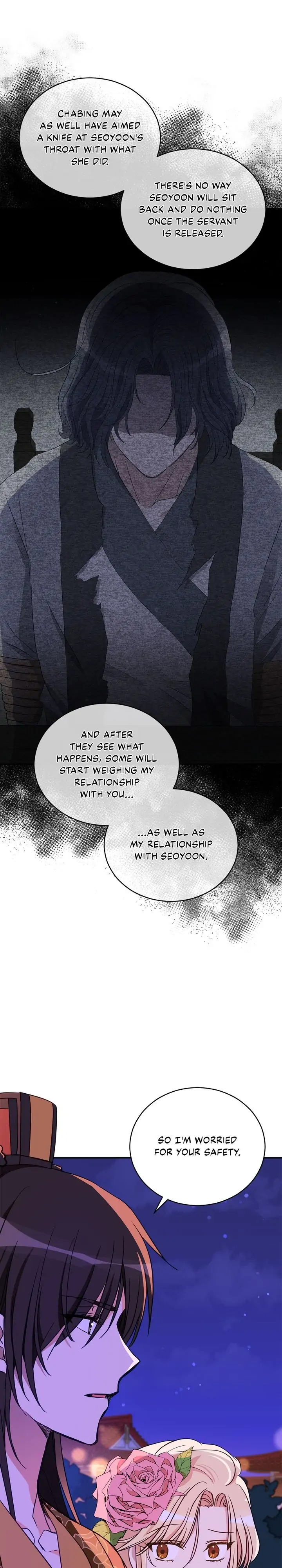 Contract Concubine Chapter 112 - page 33