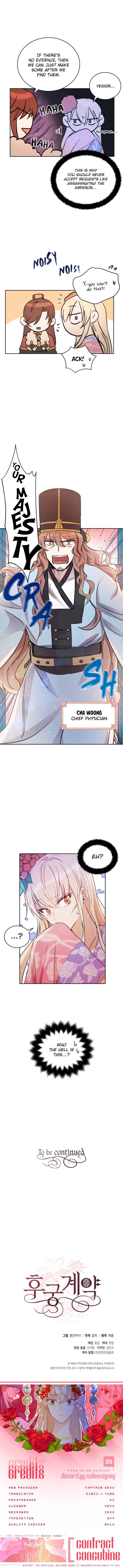 Contract Concubine Chapter 53 - page 16