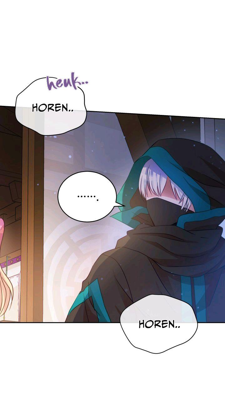 Contract Concubine Chapter 67 - page 63