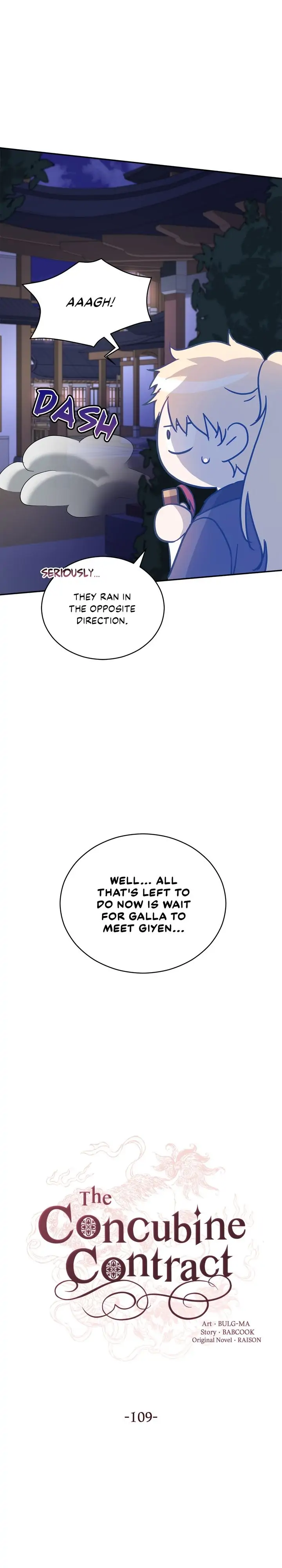 Contract Concubine Chapter 109 - page 10