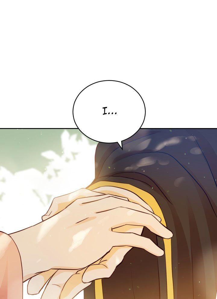Contract Concubine Chapter 66 - page 15