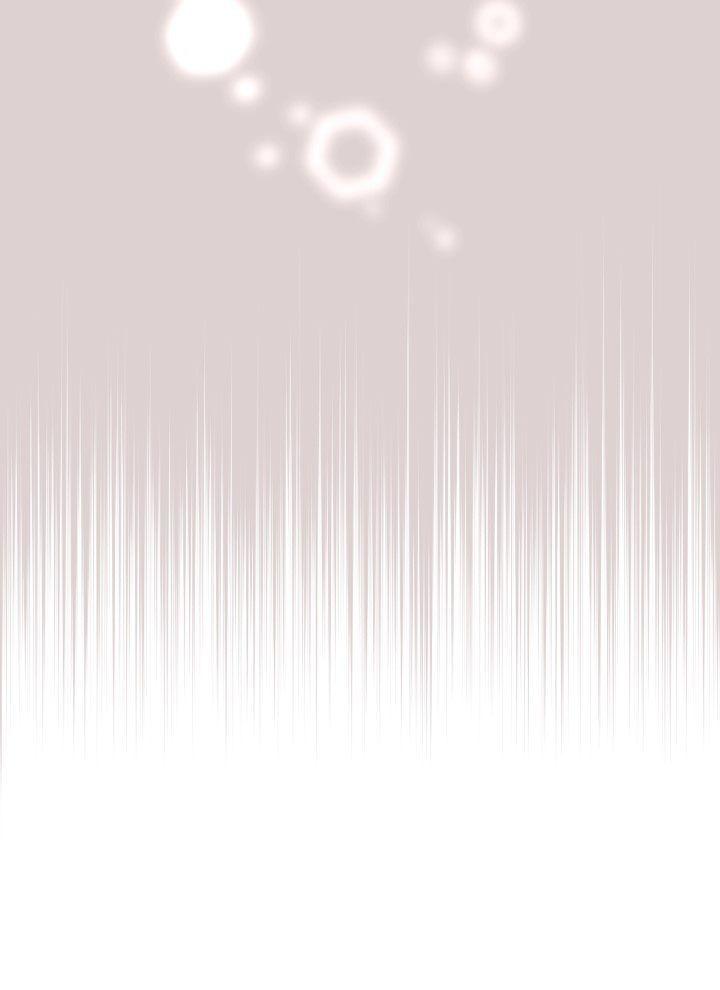 Contract Concubine Chapter 66 - page 41