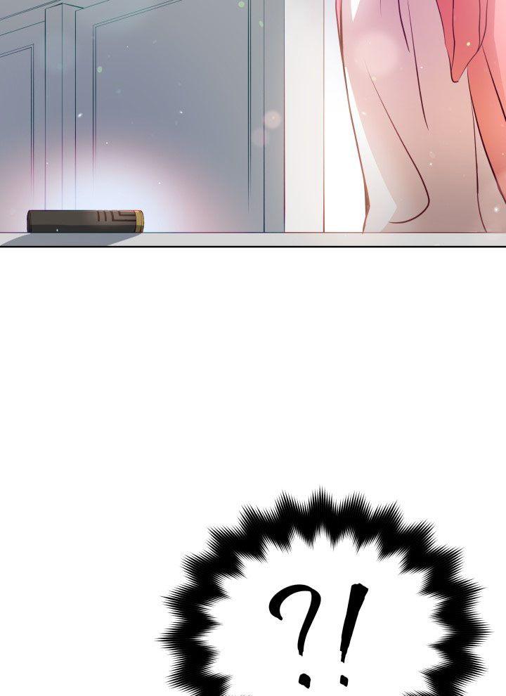Contract Concubine Chapter 66 - page 45